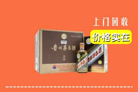 兴安盟科尔沁右翼前旗回收彩釉茅台酒